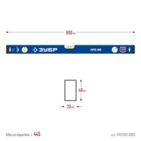 Усиленный уровень 800 мм с зеркальным глазком Профессионал ЗУБР