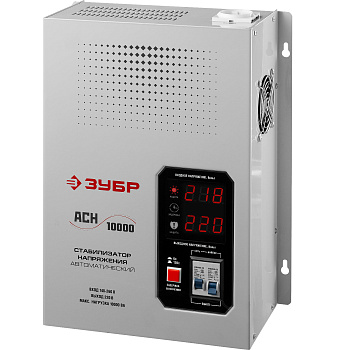 АСН 10000 профессиональный стабилизатор напряжения навесной 10000 ВА, 140-260 В, 8% ЗУБР
