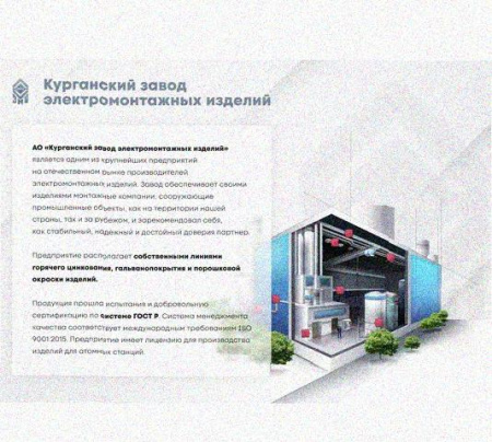 Лоток крестообразный перфорированный КМ 100х100 УХЛ1, оцинкованный лист S1,0