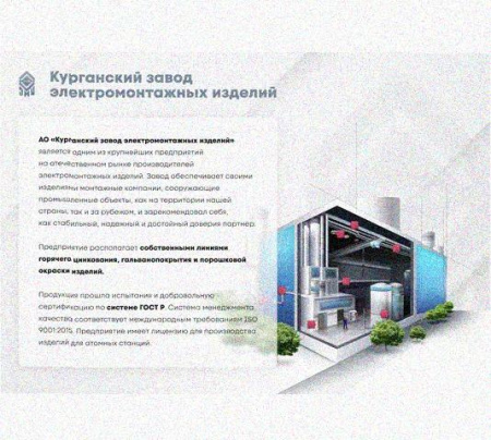 Лоток перфорированный КП 400х65-90 УХЛ1 для поворота трассы вверх на 90, горячее цинкование, S1,5