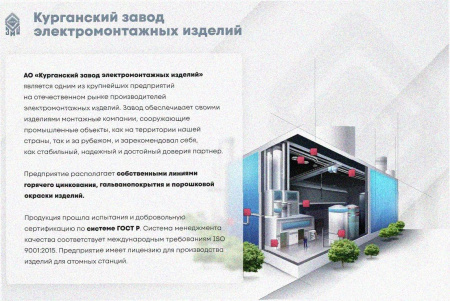 Лоток тройниковый замковый перфорированный ОТЗ 400х100 УТ1,5, горячее цинкование S1,5