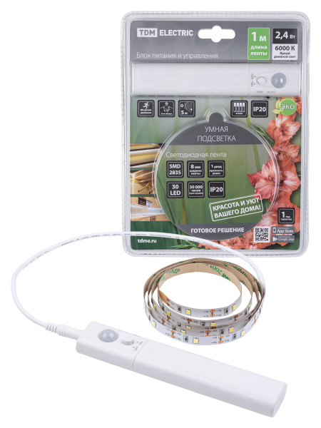 Умная подсветка SMD2835-30LED/m-IP20-5В-2,4Вт-6000К(1 м), датчик движ., 4хААА TDM Умная подсветка SMD2835-30LED/m-IP20-5В-2,4Вт-6000К(1 м), датчик движ., 4хААА TDM