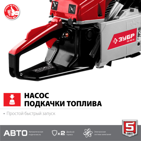 Бензопила ПБЦ-М62-50, 62 см3, 50 см ЗУБР