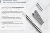 Лоток замковый глухой ЛМЗГ 400х65х3000 УХЛ1, оцинкованный лист, S1,5