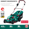 36В бесщеточная газонокосилка, без АКБ. ГКЛ-3736 ЗУБР