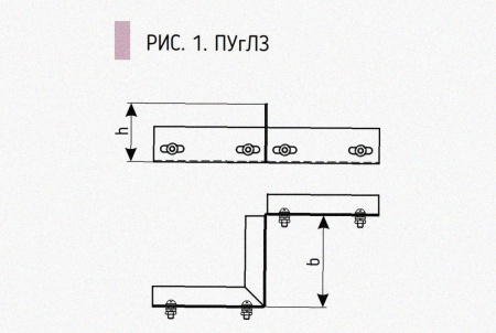 Соединитель-переходник замковый ПУгЛЗ 50х50 УХЛ1, оцинкованный лист, S1,5