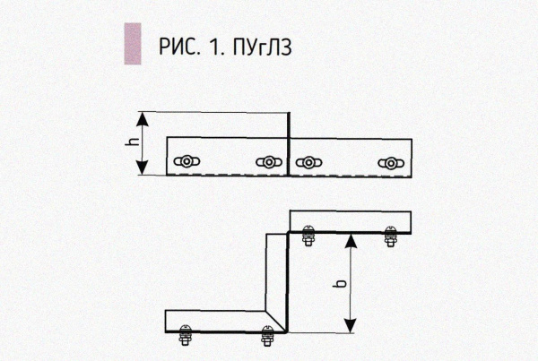 Соединитель-переходник замковый ПУгЛЗ 50х50 УХЛ1, оцинкованный лист, S1,5