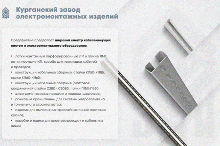 Крышка лотка КЛП 100х100-90 УТ1,5 для поворота трассы вверх на 90, оцинкованный лист S1,0
