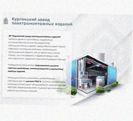 Лоток перфорированный КП 600х150-90 У3 для поворота трассы вверх на 90, окрашенный, S1,5