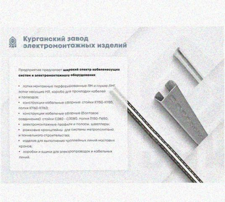 Соединитель-переходник замковый ПУгЛЗ 50х100 УТ1,5, оцинкованный лист, S1,0