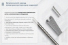 Лоток замковый глухой ЛМЗГ 200х80х3000 УТ1,5, оцинкованный лист, S0,7