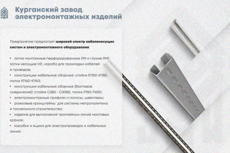 Лоток глухой ЛМГ 600х100х2000 УТ1,5, горячее цинкование, S1,5