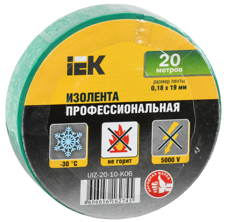 Изолента 0,18х19мм зеленая 20м ИЭК