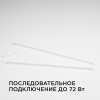 30-07 Светильник светодиодный, линейный, TOUCH сенсор, аналог Т5, 18Вт, 230В/50Гц, 1530лм, 4000К, IP20, белый, 1172х23х35мм, поликарбонат APEYRON