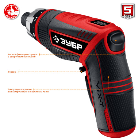 ViX-T отвертка-трансформер аккумуляторная 3.6 В, в кейсе с 10 битами ЗУБР