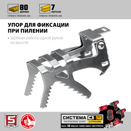 12В, без АКБ, в коробке, пила сабельная. СПЛ-125 ЗУБР