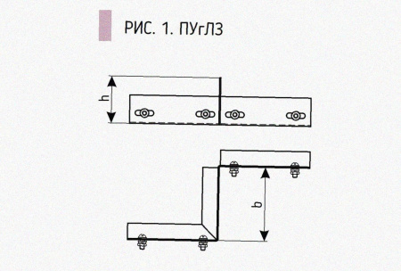 Соединитель-переходник замковый ПУгПЗ 25х50 УТ1,5 (правый), горячее цинкование, S1,0