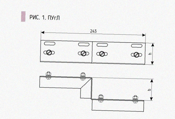 Соединитель-переходник ПУгП100х60 УХЛ1 (правый), горячее цинкование, S1,5