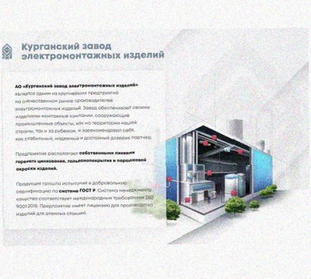 Соединитель шарнирный СШ.ЛМх50 УХЛ1, горячее цинкование, S1,0