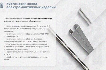 Крышка лотка КЛ 600х3000 УT1,5, оцинкованный лист S1,5