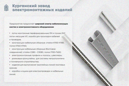 Лоток глухой ЛМГ 400х100х3000 УХЛ1, оцинкованный лист, S1,0