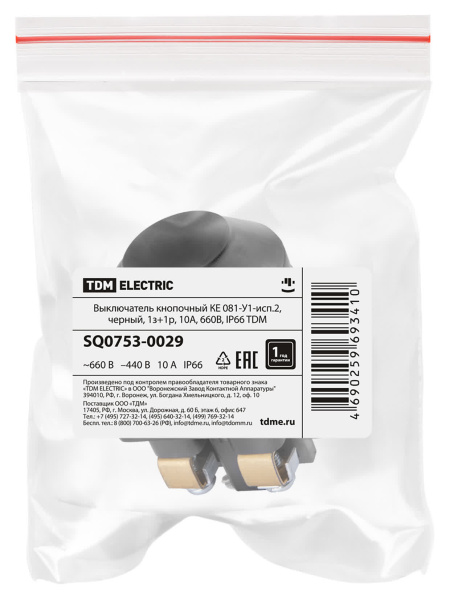 Выключатель кнопочный КЕ 081-У1-исп.2, черный, 1з+1р, 10A, 660B, IP66 TDM