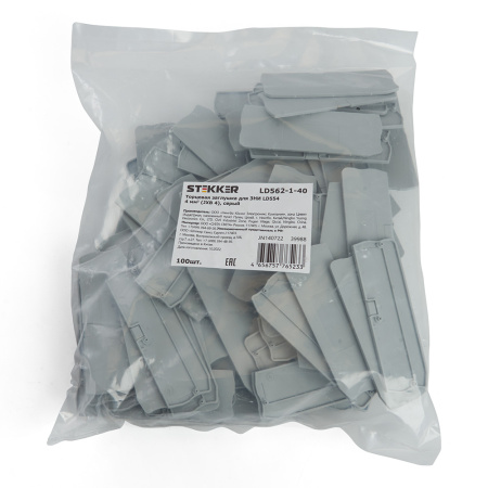 LD562-1-40 Торцевая заглушка для ЗНИ LD554 4 мм² (JXB ST 4), серый STEKKER