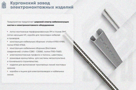 Лоток глухой ЛМГ 75х65х2000 УТ1,5, оцинкованный лист, S0,8