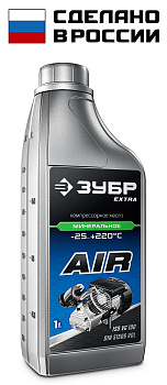 EXTRA компрессорное минеральное масло, 1 л ЗУБР