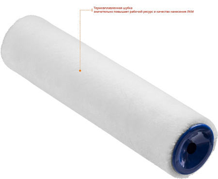 Ролик сменный ВЕЛЮР 48, 240 мм, d=48 мм, ворс 4 мм, ручка d=8 мм, ЗУБР