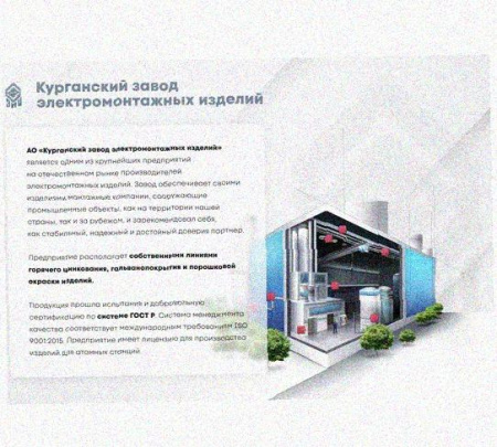 Лоток перфорированный КС 200х65-90 У3 для поворота трассы вниз на 90, окрашенный, S1,5