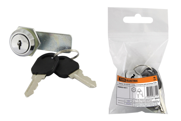 Замок 18-20/40 с инд. стикером для розницы TDM