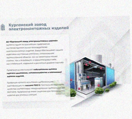 Соединитель /поворотная пластина замковая СППЗх100 УХЛ1, оцинкованный лист, S1,5