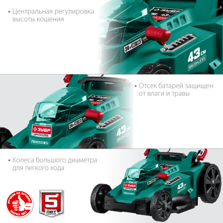 36В бесщеточная газонокосилка, 2х18В АКБ (4Ач). ГКЛ-4336-42 ЗУБР