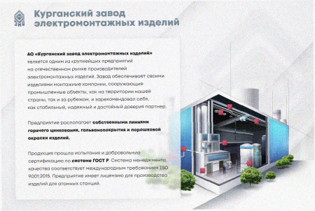 Лоток тройниковый замковый глухой ОТЗГ 150х110 УХЛ1, горячее цинкование, S1,5