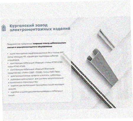 Стойка напольная (потолочная) СНП1520х4 УТ1,5,горячее цинкование, S4,0