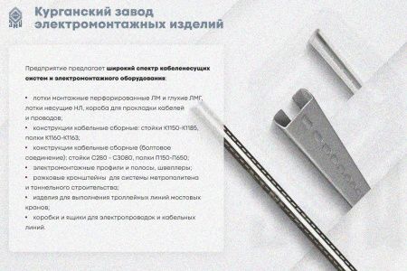 Крышка лотка КЛ 100 УХЛ2,5, оцинкованный лист S1,5