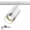 Св-к трековый однофазный двухжильный IP20 GU10 9W 220V SLIM белый/серебро NOVOTECH