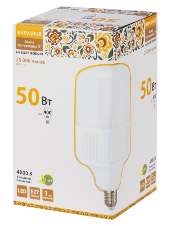 Лампа светодиодная T-50 Вт-230 В-4000 К–E27 (125x206 мм) Народная TDM