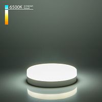Светодиодная лампа GX53 15Вт 6500К (a058809) Elektrostandard