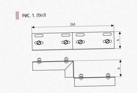 Соединитель-переходник ПУгЛ50х80 УТ1,5, оцинкованный лист S1,5