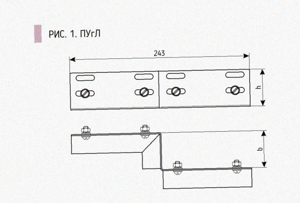 Соединитель-переходник ПУгЛ50х80 УТ1,5, оцинкованный лист S1,5