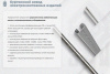 Крышка лотка КЛ 600х3000 УT1,5, горячее цинкование S1,5