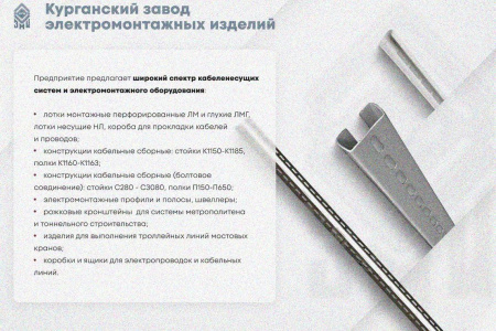 Крышка лотка КЛ 600х3000 УT1,5, горячее цинкование S1,5