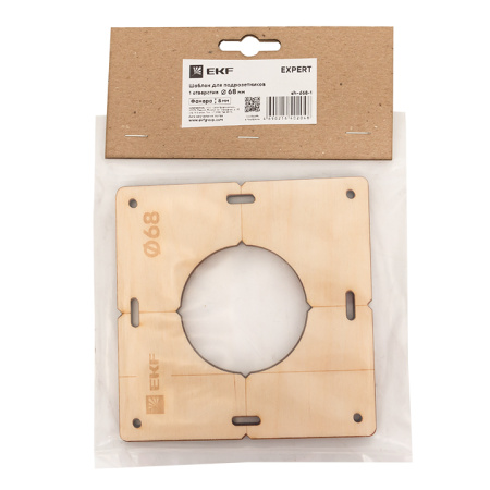 Шаблон для подрозетников c 1 отв, диам, 68 мм Expert EKF