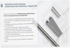 Стойка кронштейна рожкового прямолинейного К1350.001А-04 У3, лак, (1...9 рожков), L1240мм, S3,0
