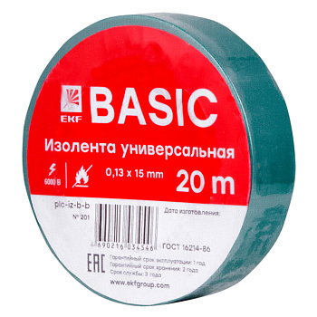 Изолента класс В (0,13х15мм) (20м) зеленая Basic EKF