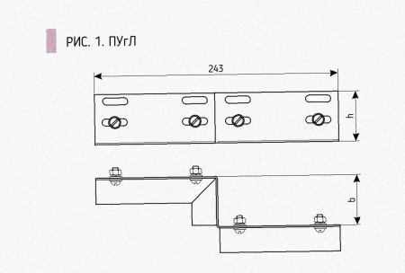 Соединитель-переходник ПУгП 75х100 УТ1,5, (правый), горячее цинкование,S1,5