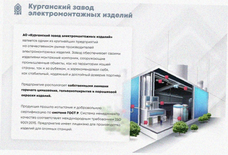 Соединитель-переходник замковый ПУгПЗ 300х85 УТ1,5 (правый), горячее цинкование, S1,5