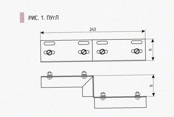 Соединитель-переходник ПУгП 75х100 УТ1,5, (правый), горячее цинкование,S1,5
